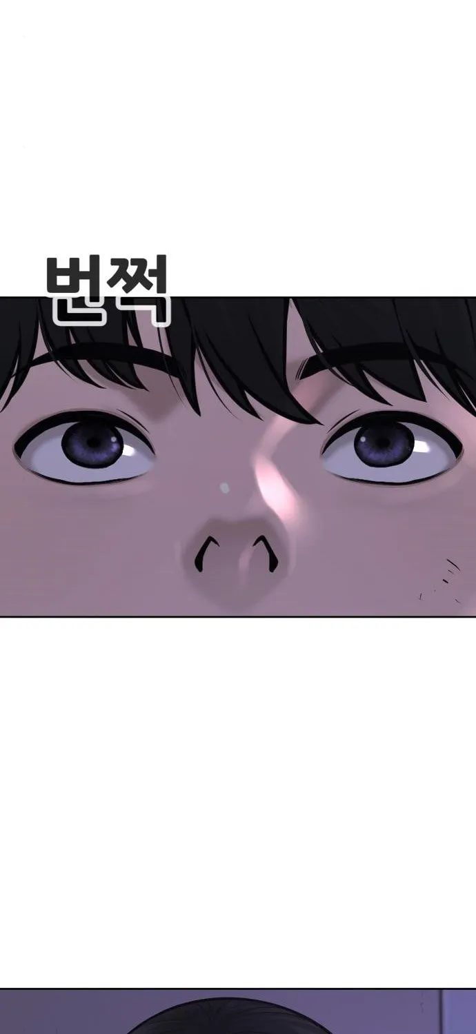 Read QUESTISM chapter 43 image 5 on Lezhin