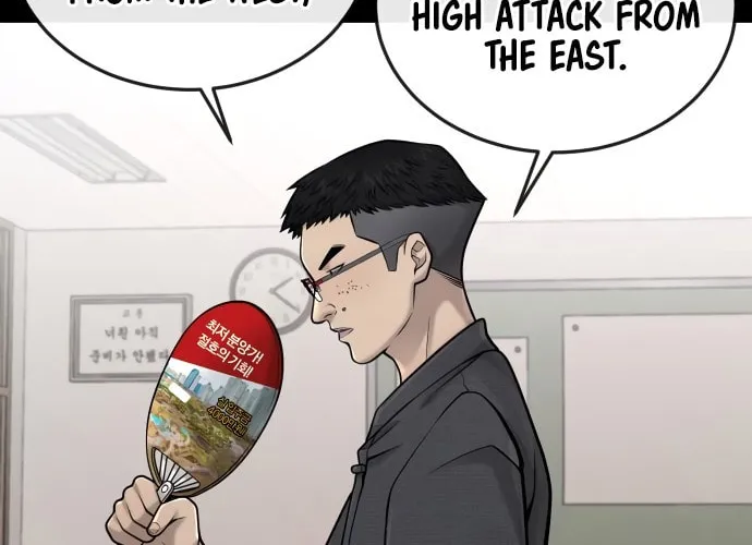 Read QUESTISM chapter 45 image 68 on Lezhin