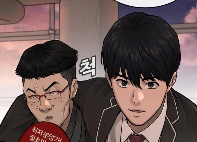 Read QUESTISM chapter 45 image 76 on Lezhin