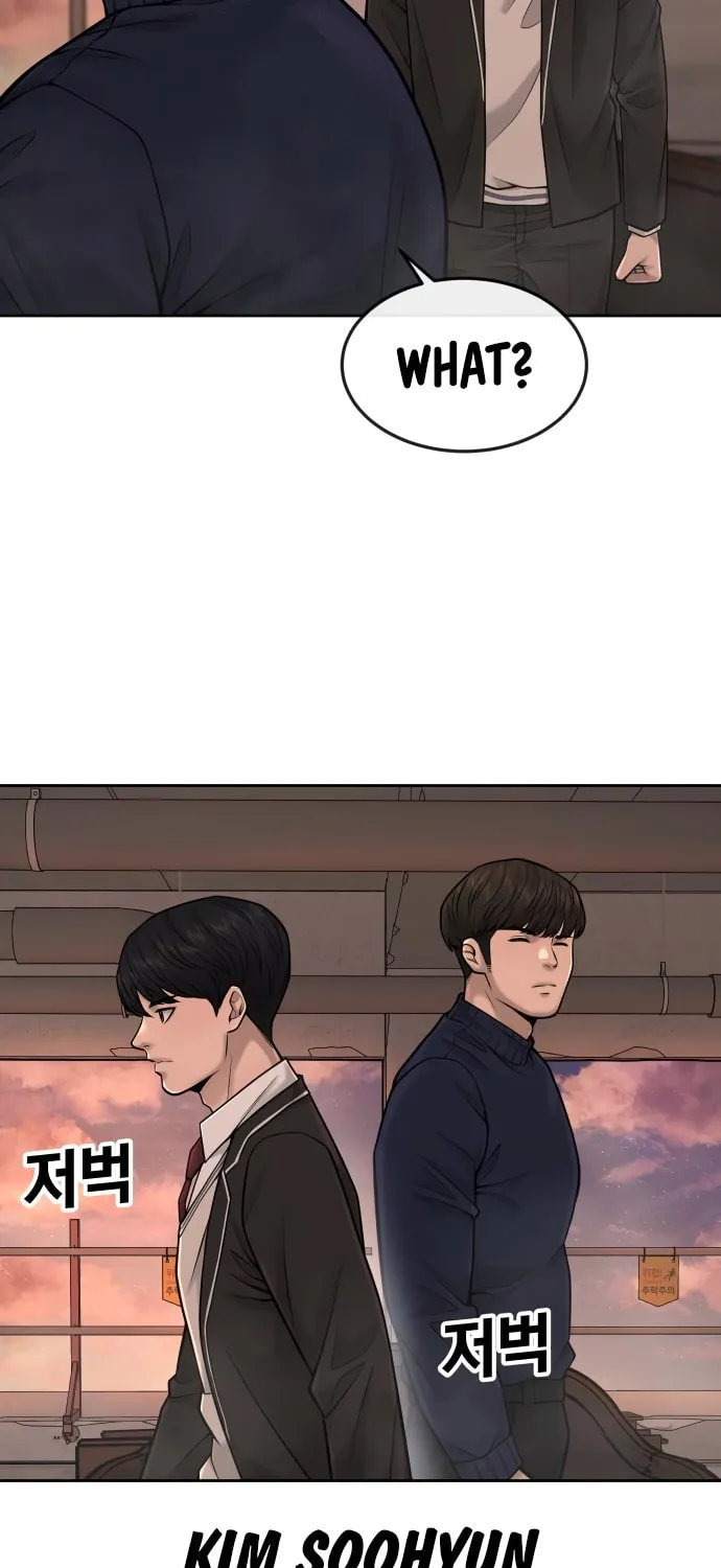 Read QUESTISM chapter 45 image 81 on Lezhin