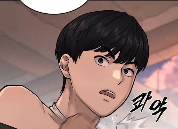 Read QUESTISM chapter 46 image 17 on Lezhin