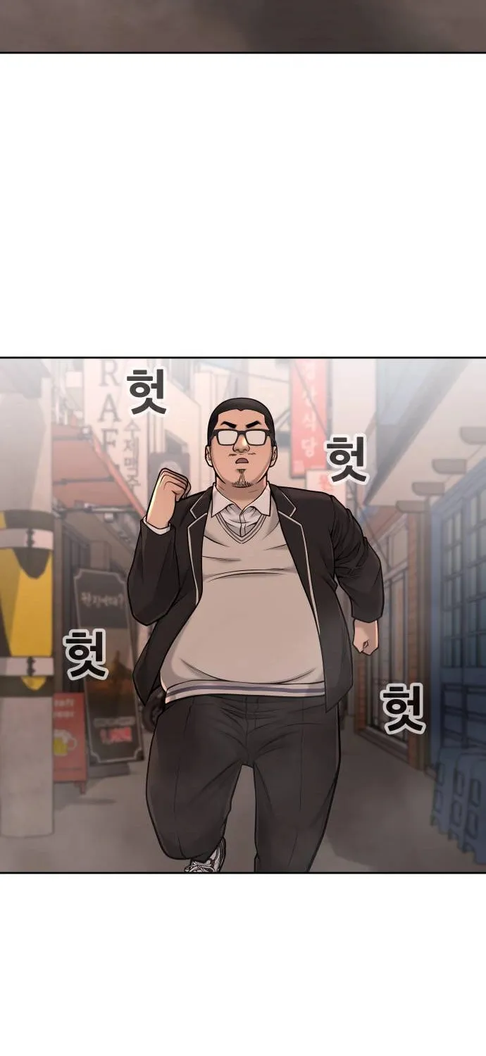 Read QUESTISM chapter 46 image 69 on Lezhin