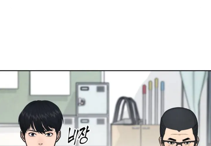 Read QUESTISM chapter 5 image 82 on Lezhin