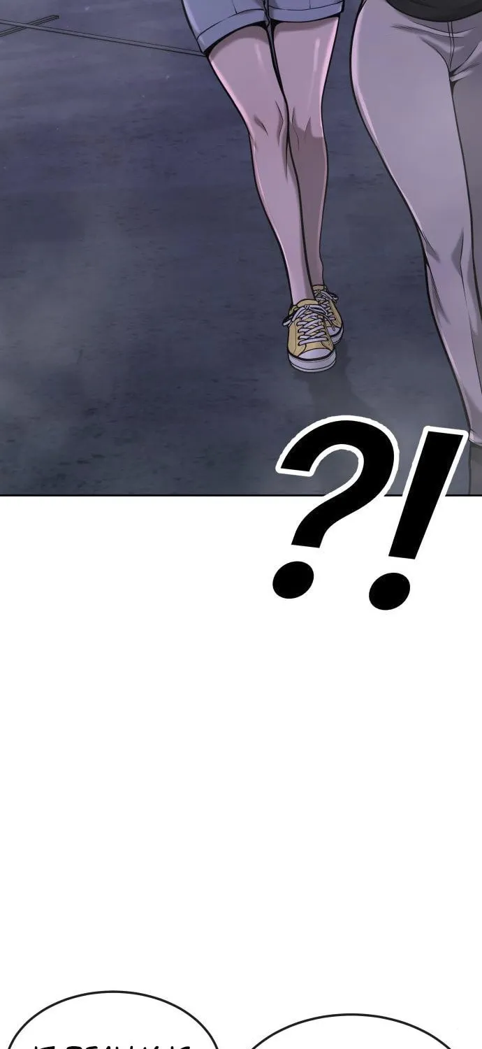 Read QUESTISM chapter 53 image 83 on Lezhin