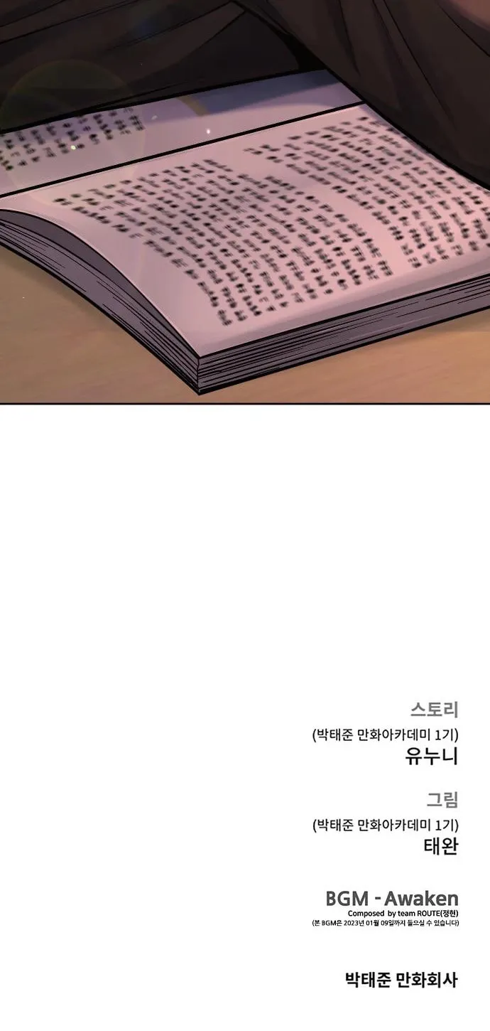 Read QUESTISM chapter 55 image 131 on Lezhin