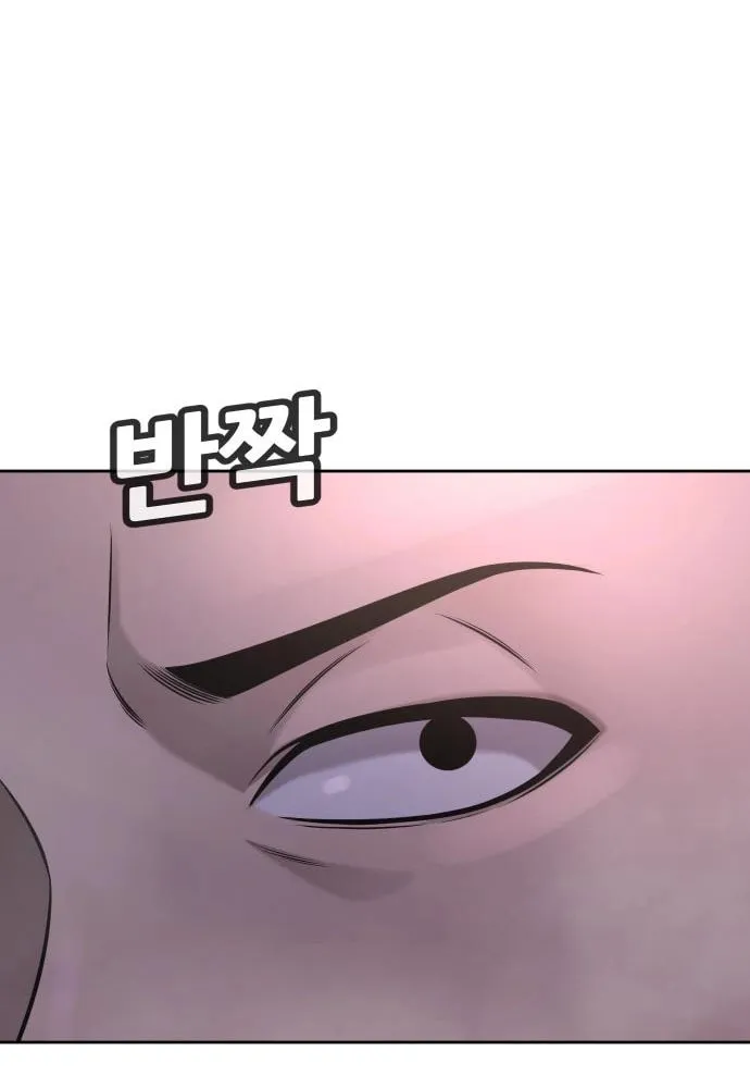 Read QUESTISM chapter 55 image 71 on Lezhin