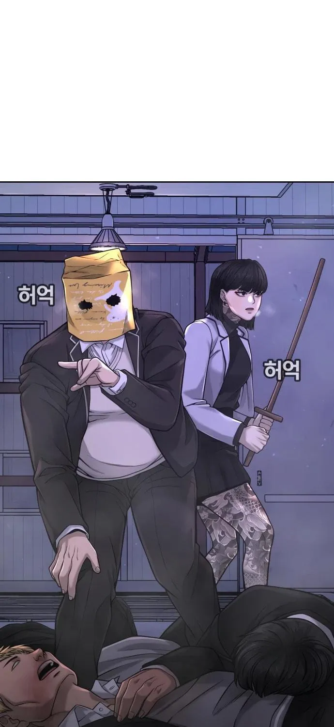 Read QUESTISM chapter 62 image 46 on Lezhin