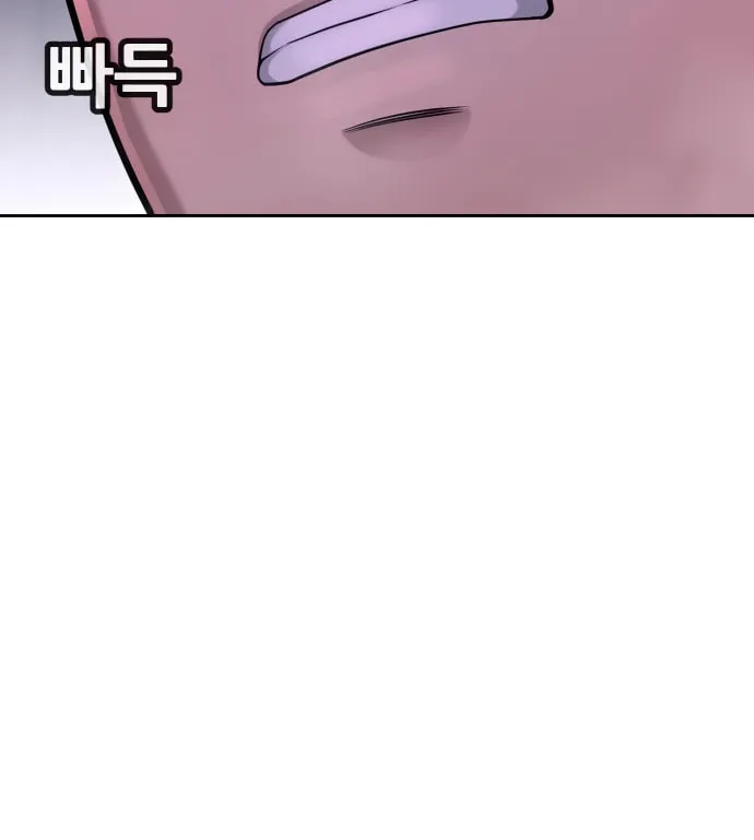 Read QUESTISM chapter 63 image 130 on Lezhin