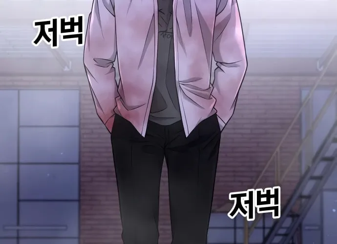 Read QUESTISM chapter 63 image 41 on Lezhin