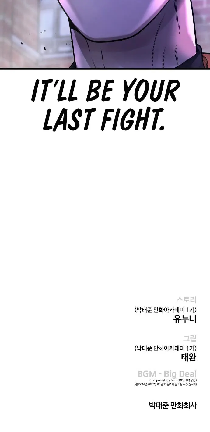 Read QUESTISM chapter 64 image 131 on Lezhin