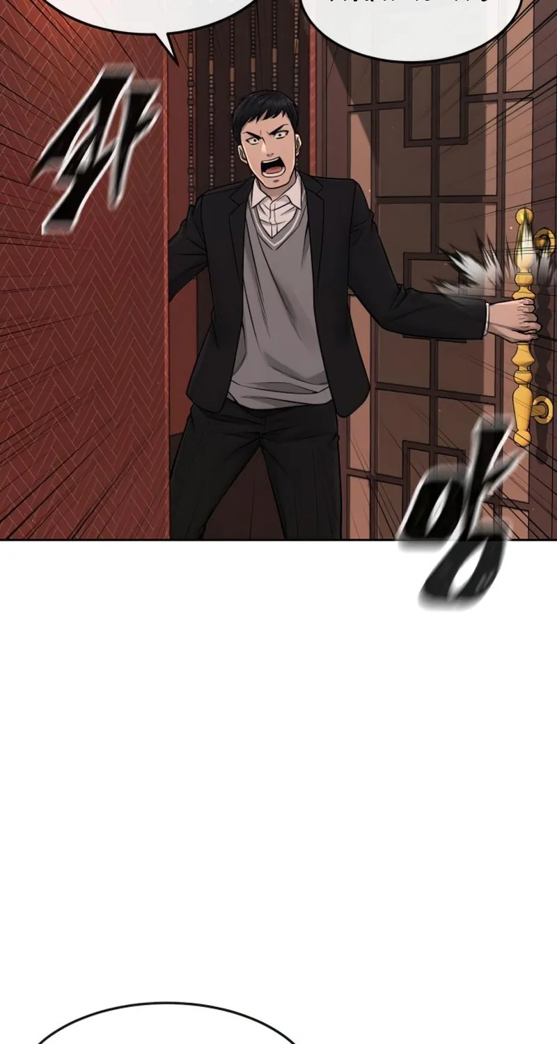 Read QUESTISM chapter 72 image 148 on Lezhin