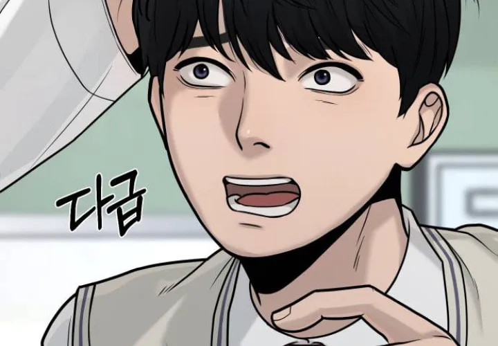 Read QUESTISM chapter 8 image 12 on Lezhin