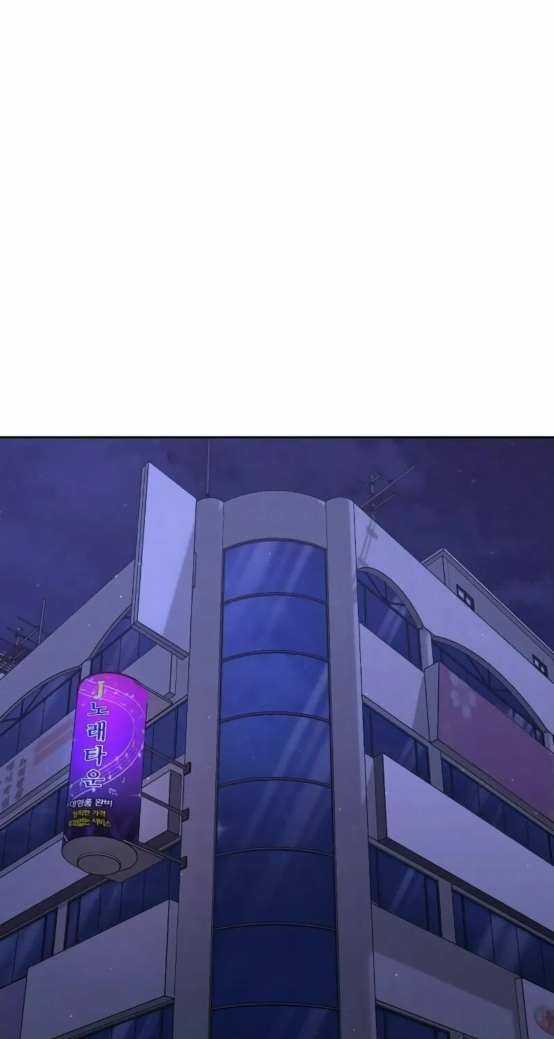 Read QUESTISM chapter 87 image 117 on Lezhin