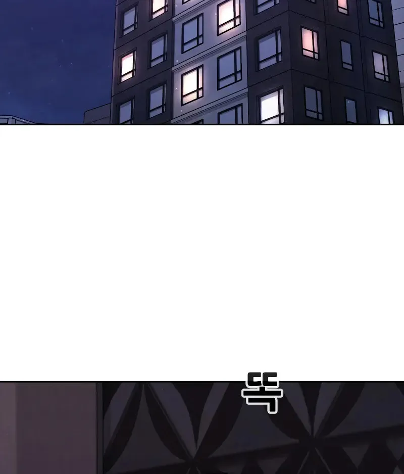 Read QUESTISM chapter 89 image 57 on Lezhin