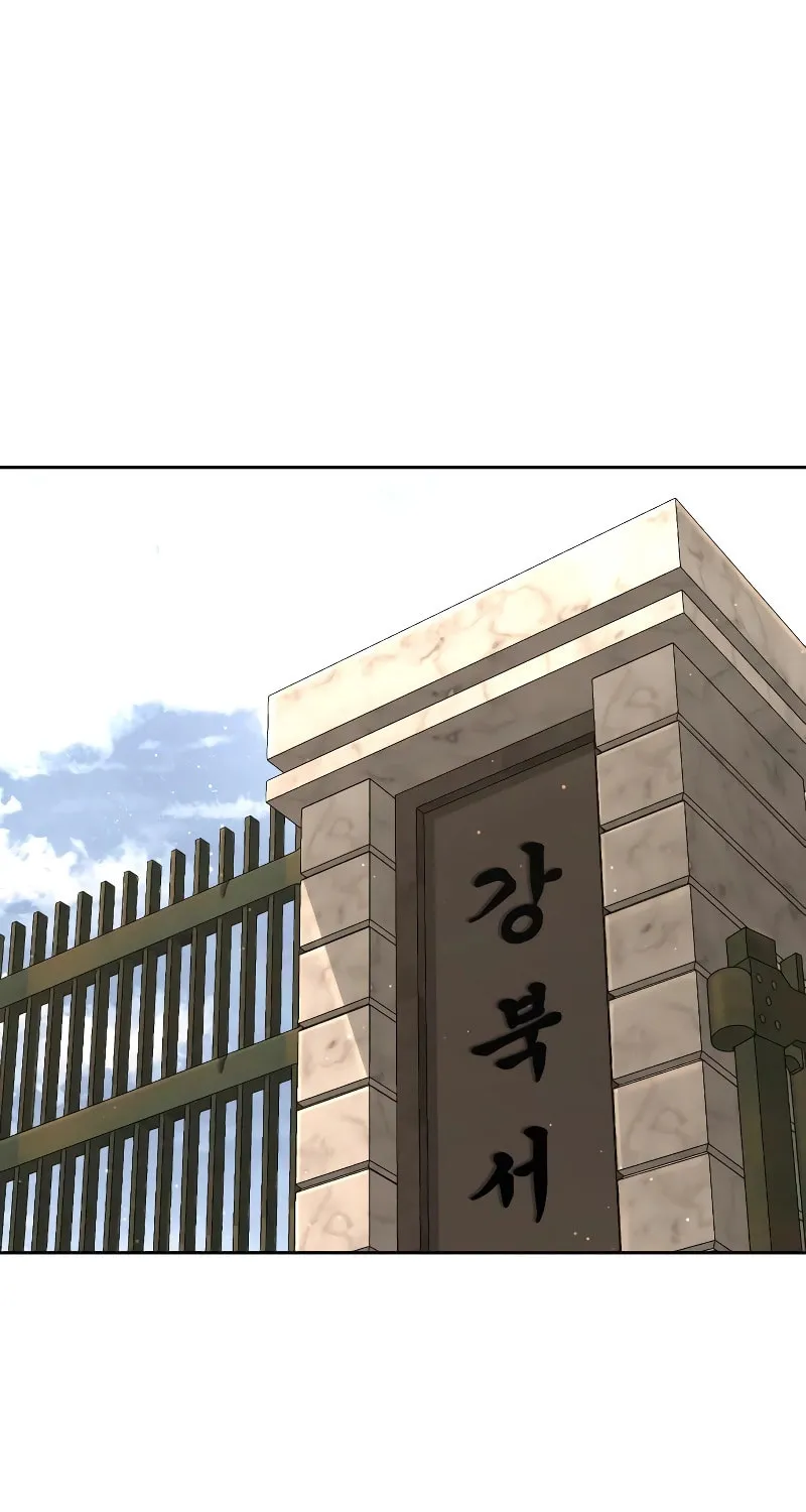 Read QUESTISM chapter 95 image 109 on Lezhin