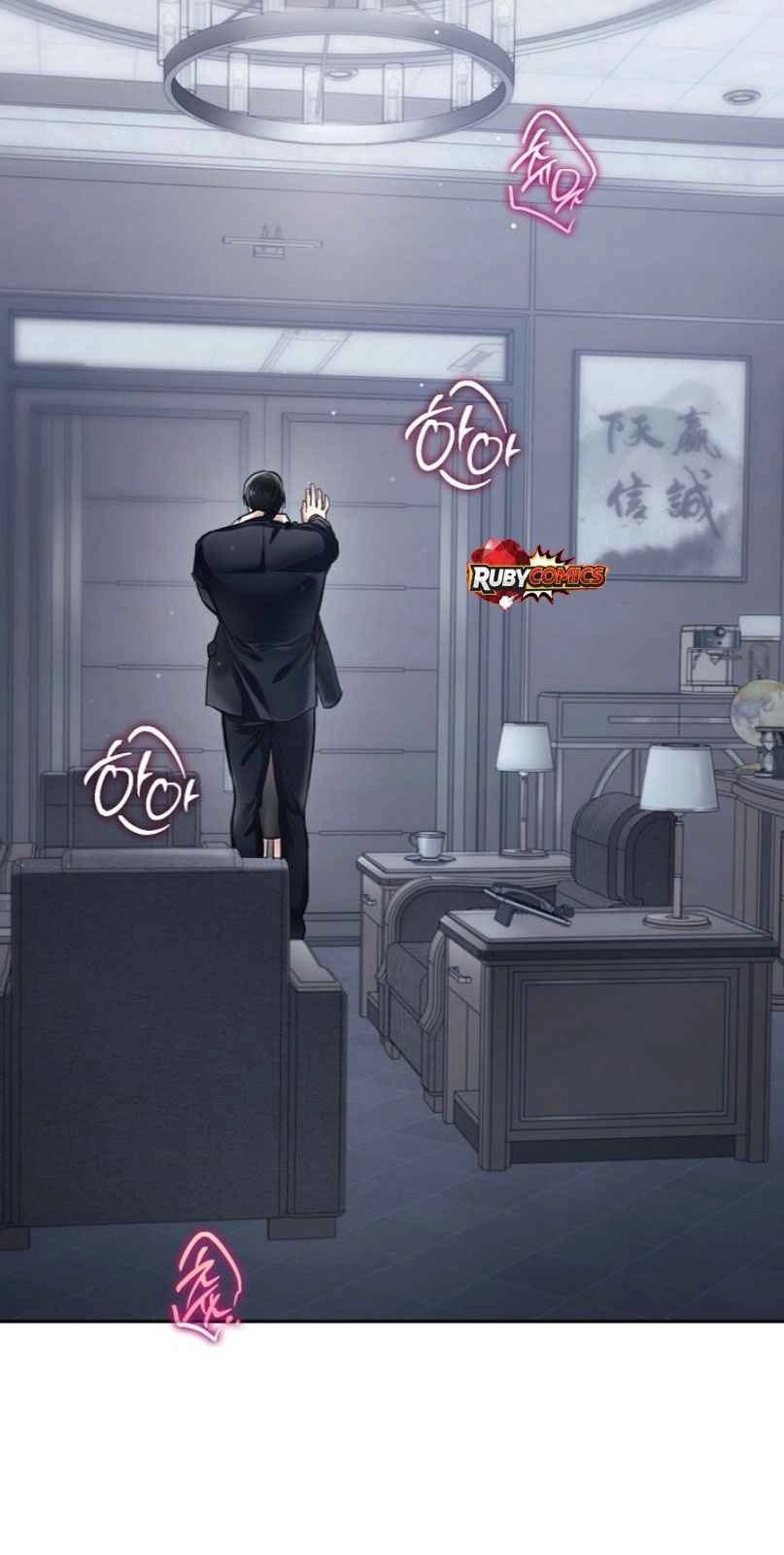 Read Quiet in the Office! chapter 107 image 1 on Lezhin
