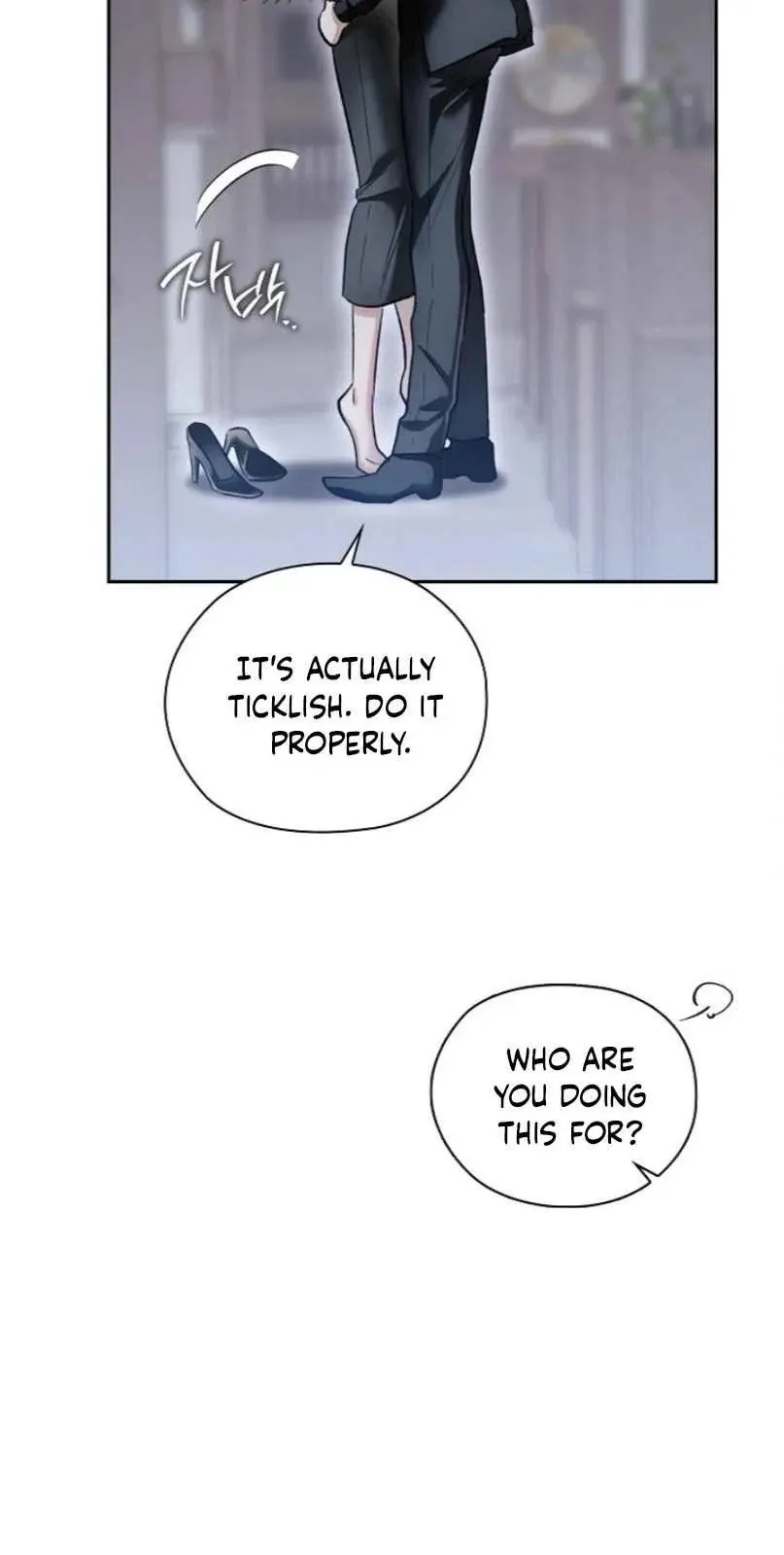 Read Quiet in the Office! chapter 107 image 9 on Lezhin