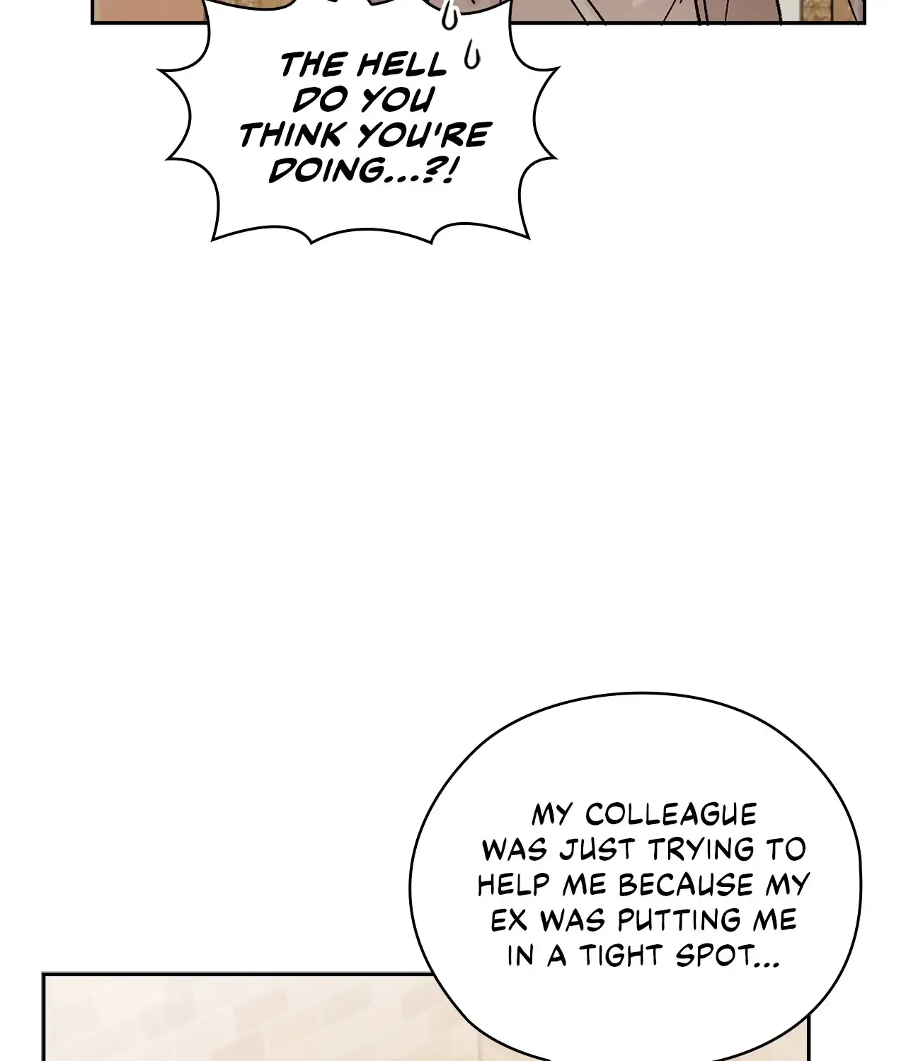 Read Quiet in the Office! chapter 17 image 124 on Lezhin