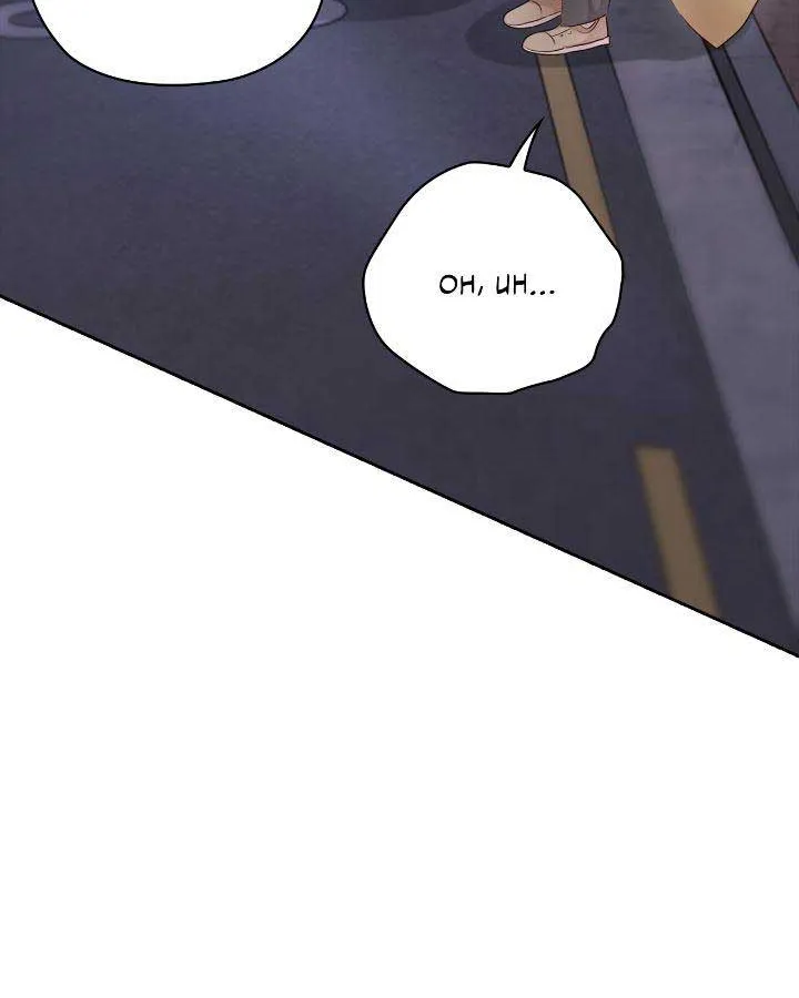 Read Quiet in the Office! chapter 53 image 105 on Lezhin