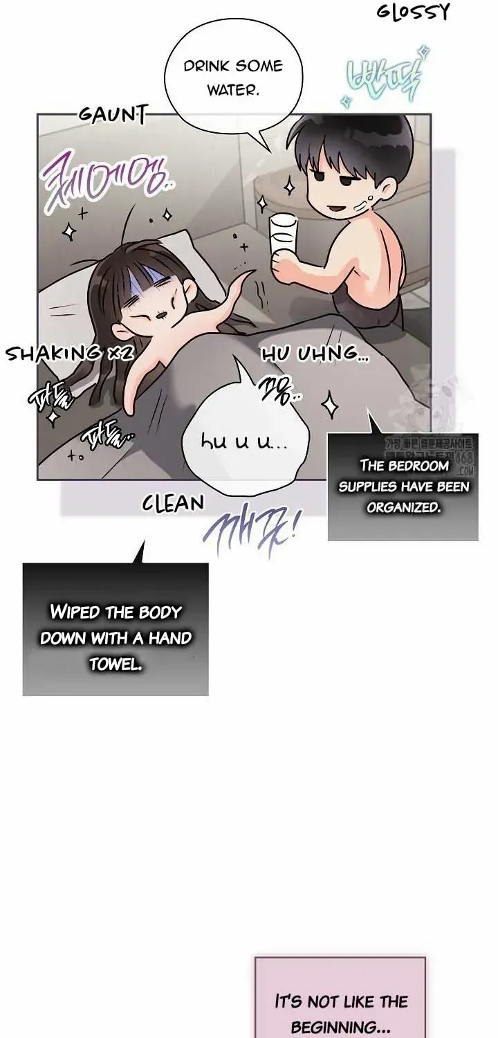Read Quiet in the Office! chapter 68 image 6 on Lezhin