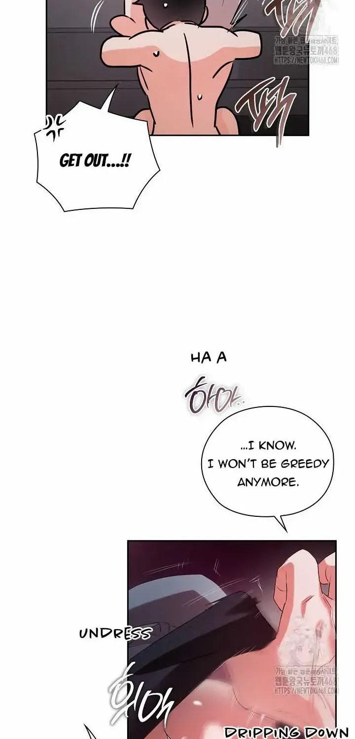 Read Quiet in the Office! chapter 68 image 74 on Lezhin