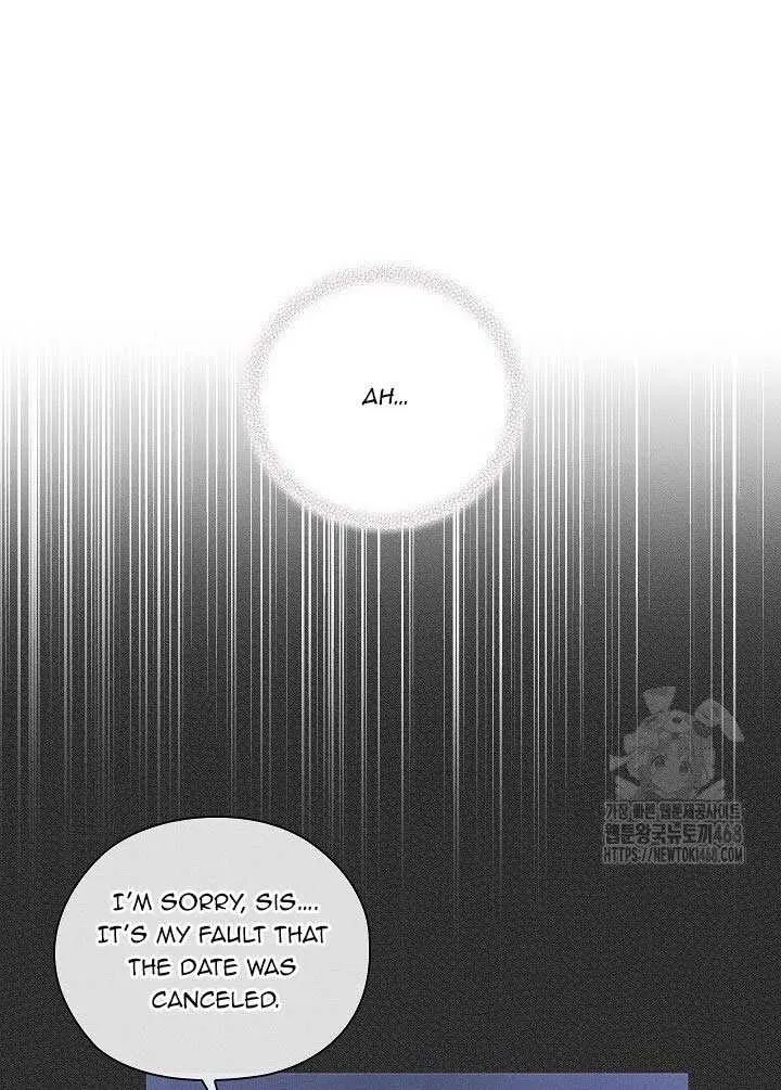 Read Quiet in the Office! chapter 71 image 19 on Lezhin