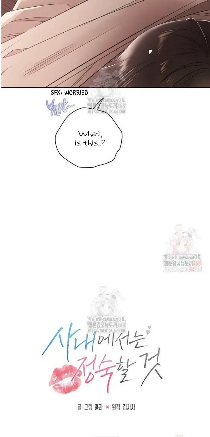 Read Quiet in the Office! chapter 74 image 63 on Lezhin
