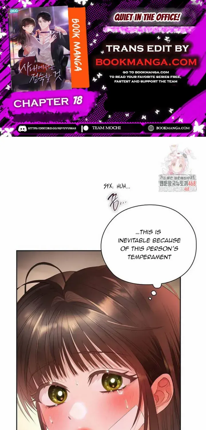 Read Quiet in the Office! chapter 78 image 1 on Lezhin