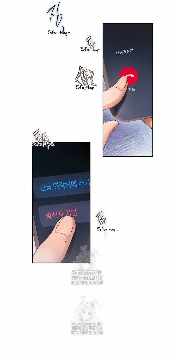 Read Quiet in the Office! chapter 80 image 31 on Lezhin