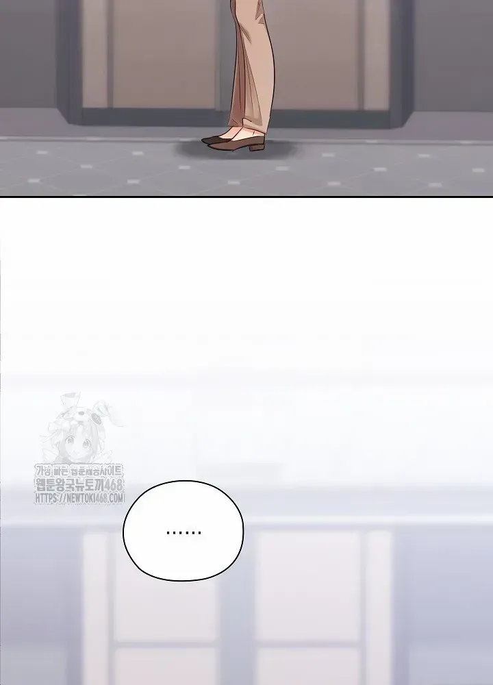 Read Quiet in the Office! chapter 80 image 34 on Lezhin