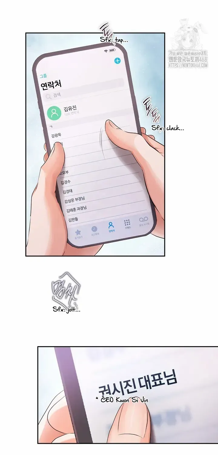 Read Quiet in the Office! chapter 80 image 49 on Lezhin