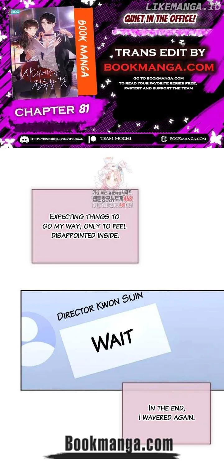 Read Quiet in the Office! chapter 81 image 1 on Lezhin