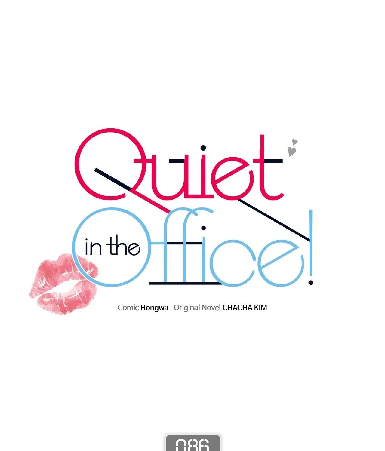 Read Quiet in the Office! chapter 86 image 83 on Lezhin