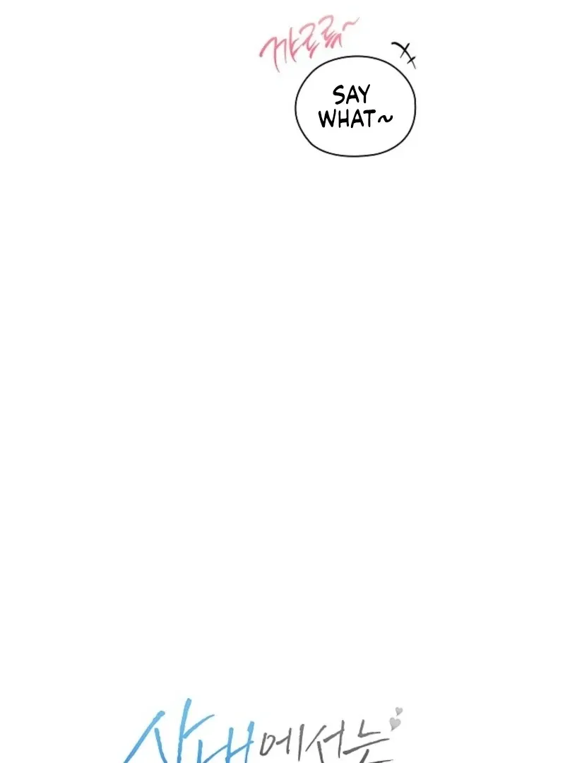 Read Quiet in the Office! chapter 89 image 8 on Lezhin