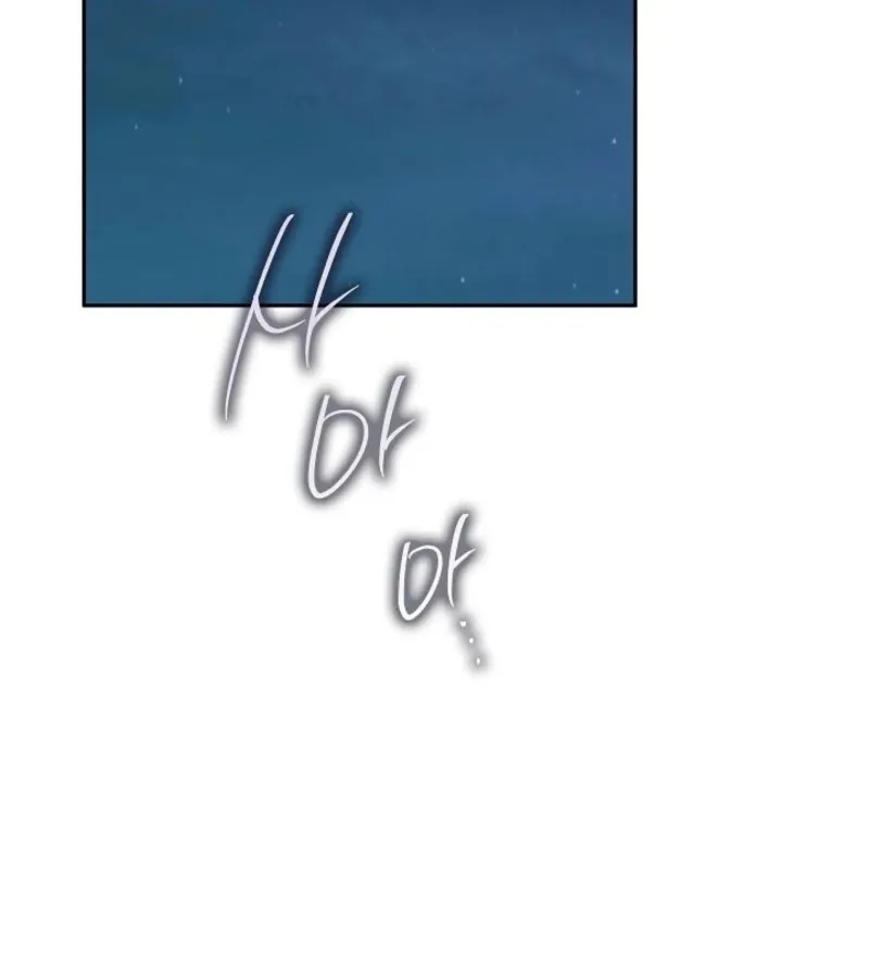 Read Quiet in the Office! chapter 90 image 123 on Lezhin