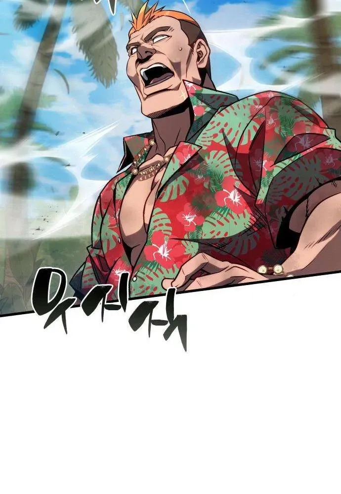 Read Quit Everything and Sell Coke chapter 3 image 38 on Lezhin