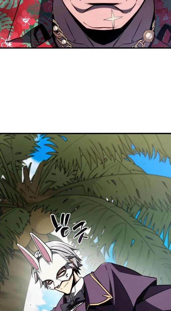 Read Quit Everything and Sell Coke chapter 3 image 76 on Lezhin