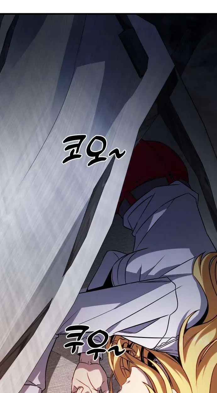 Read Quit Everything and Sell Coke chapter 5 image 124 on Lezhin