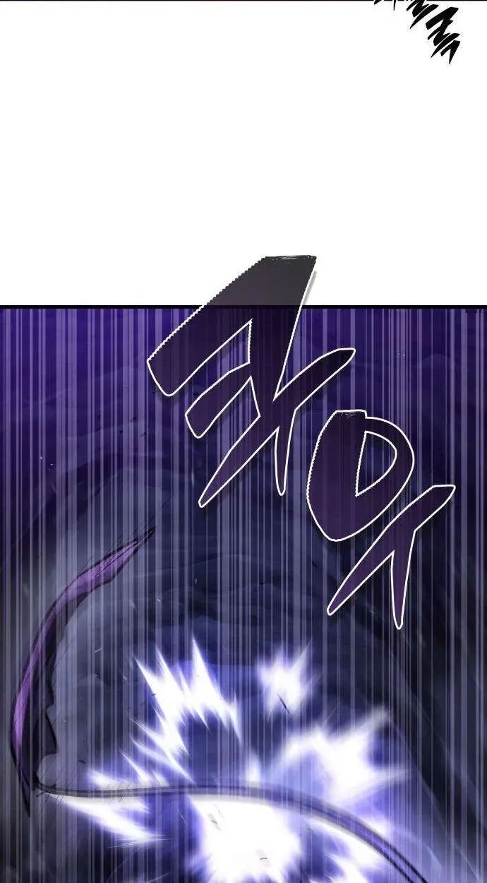 Read Quit Everything and Sell Coke chapter 5 image 23 on Lezhin
