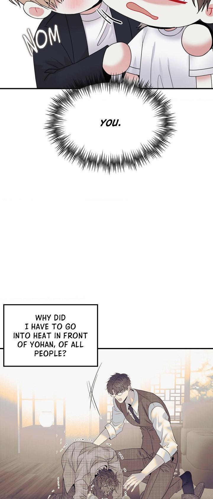 Quo Vadis, Domine? Chapter 21 page 16 - 