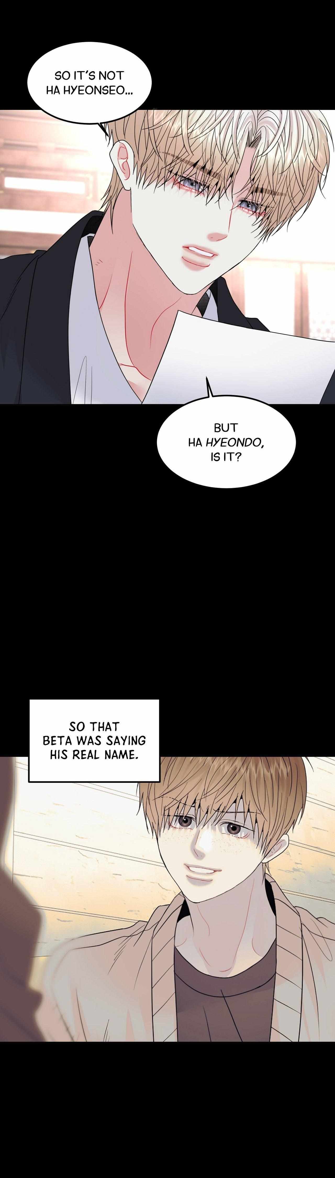 Quo Vadis, Domine? Chapter 22 page 23 - 