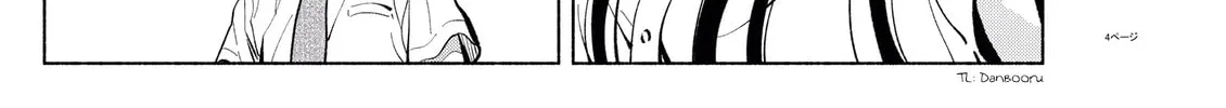 Read Quoits chapter 0 image 7 on Lezhin