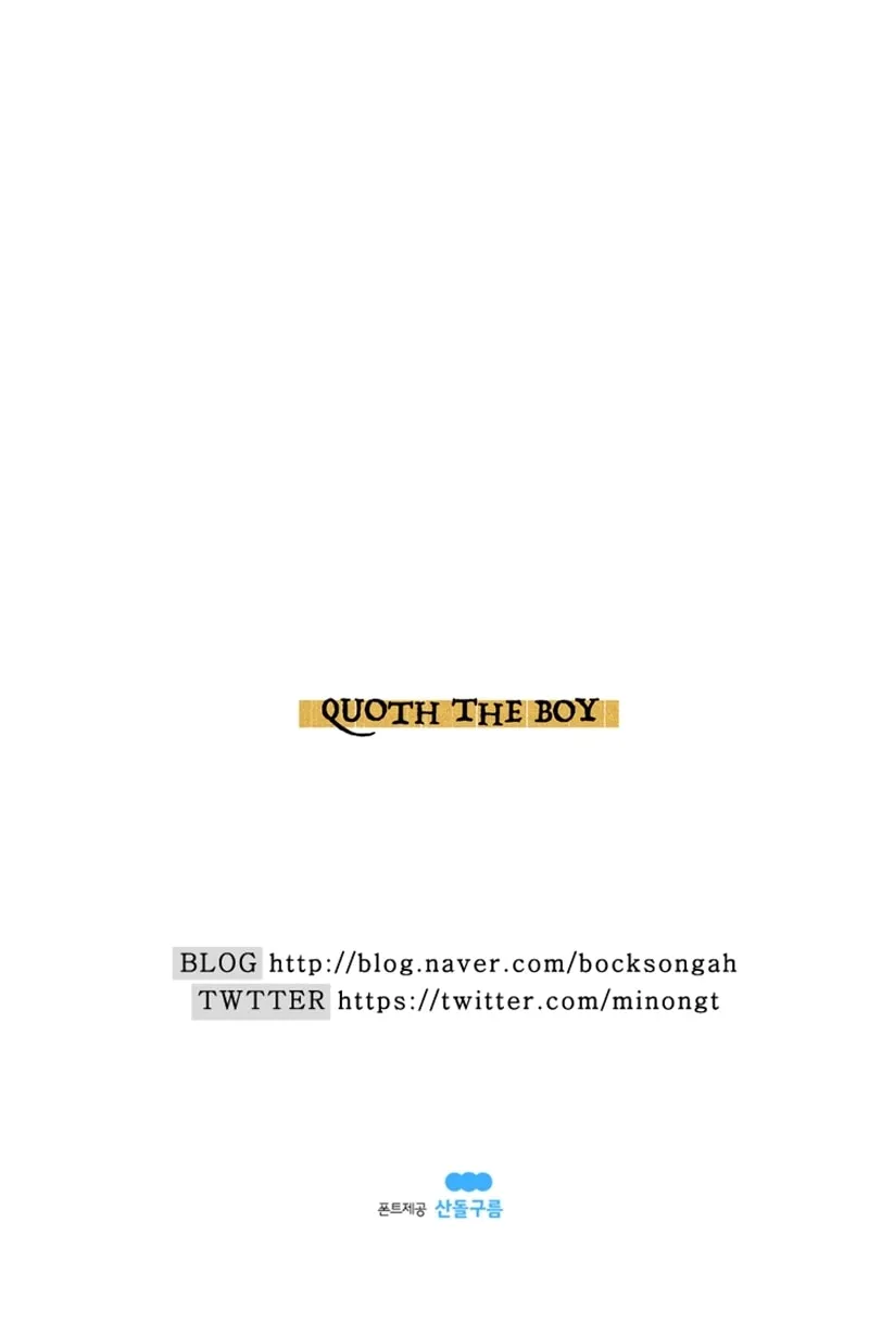 Read Quoth the Boy chapter 10 image 46 on Lezhin