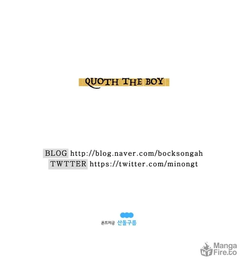 Read Quoth the Boy chapter 15 image 54 on Lezhin