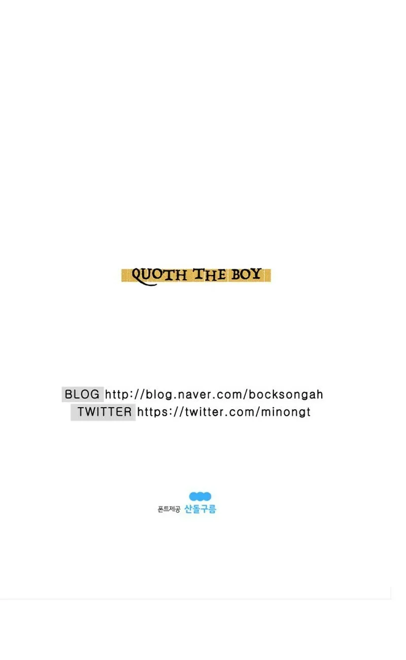 Read Quoth the Boy chapter 22 image 57 on Lezhin