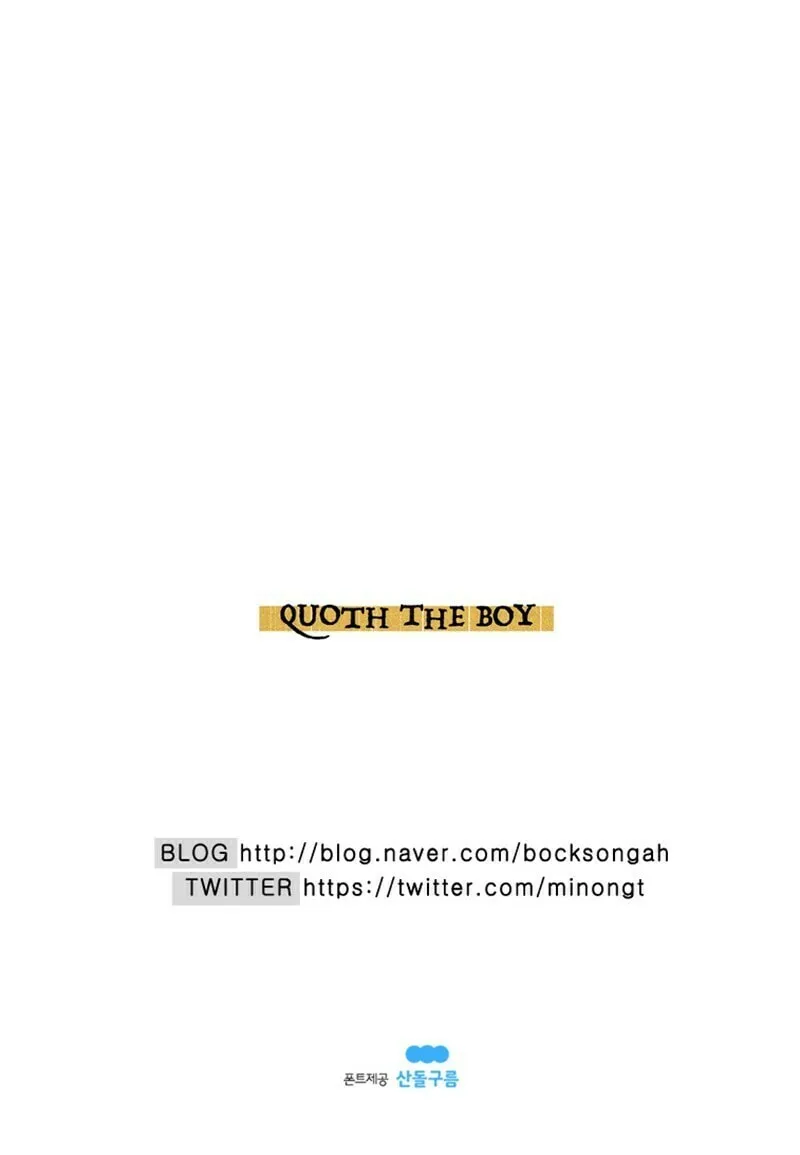 Read Quoth the Boy chapter 32 image 72 on Lezhin