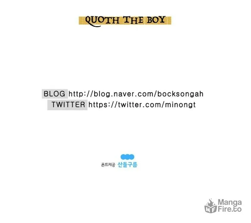 Read Quoth the Boy chapter 34 image 53 on Lezhin
