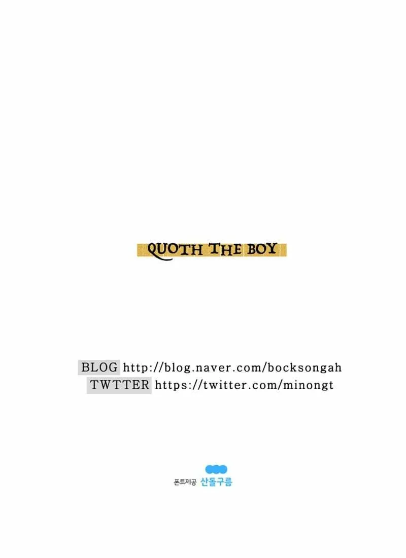 Read Quoth the Boy chapter 4 image 66 on Lezhin