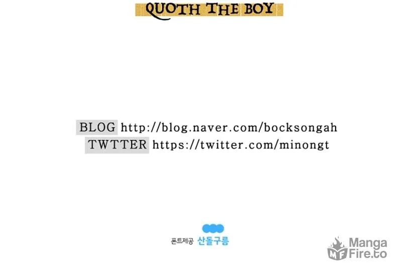 Read Quoth the Boy chapter 5 image 54 on Lezhin