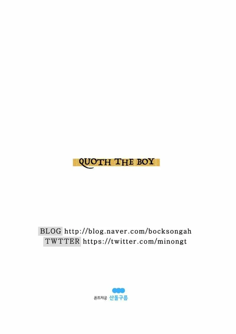 Read Quoth the Boy chapter 7 image 52 on Lezhin